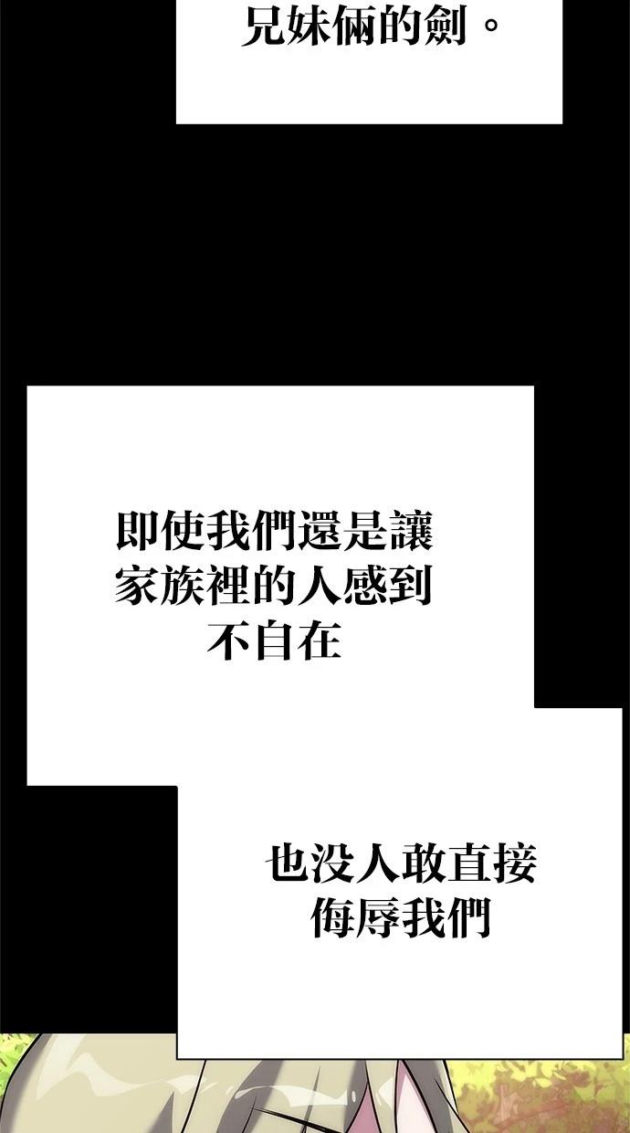 第78话88