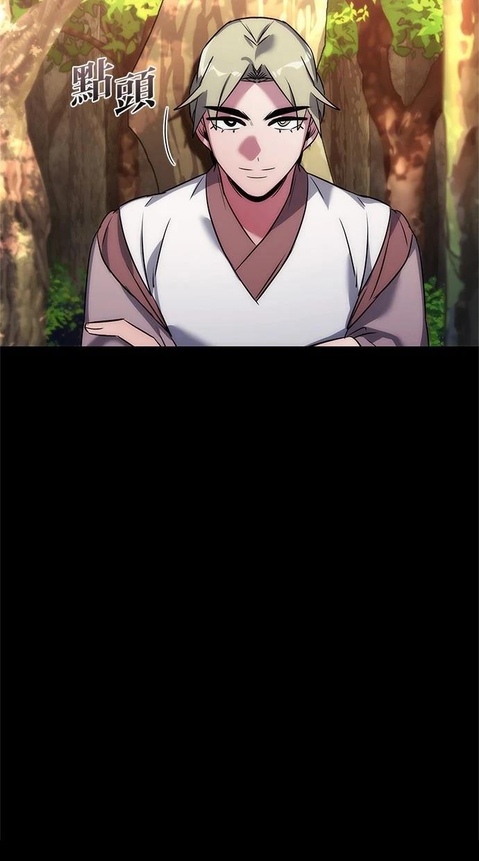 第78话90