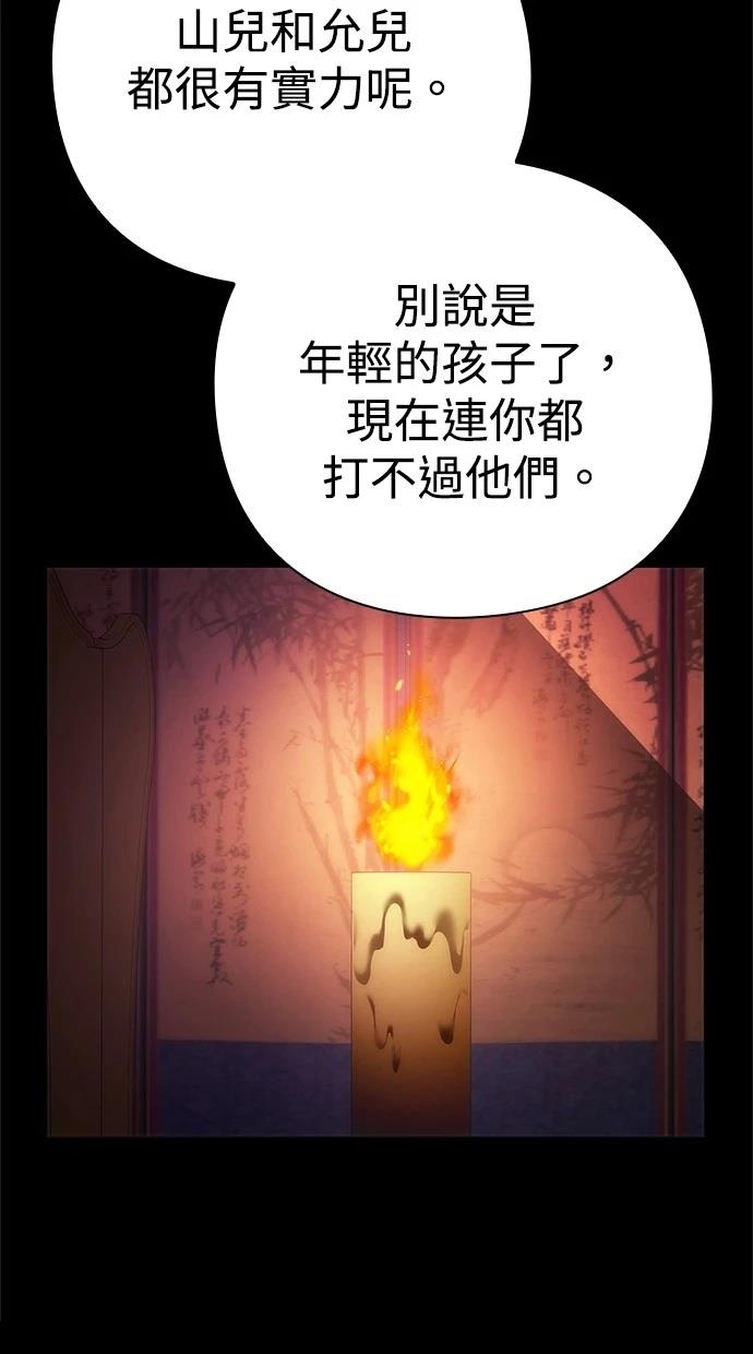 第78话92