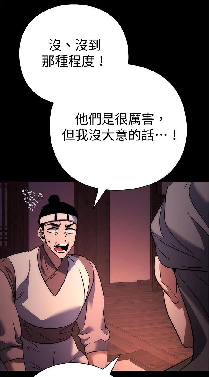 第78话93