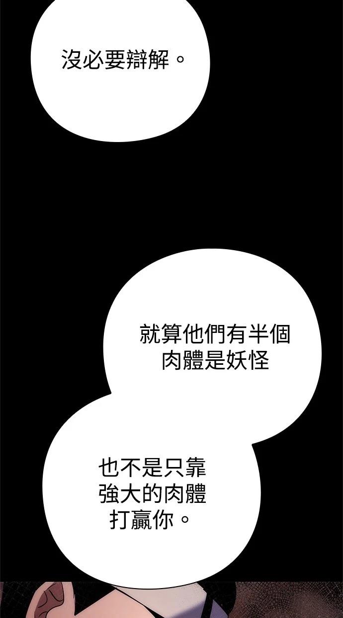 第78话94