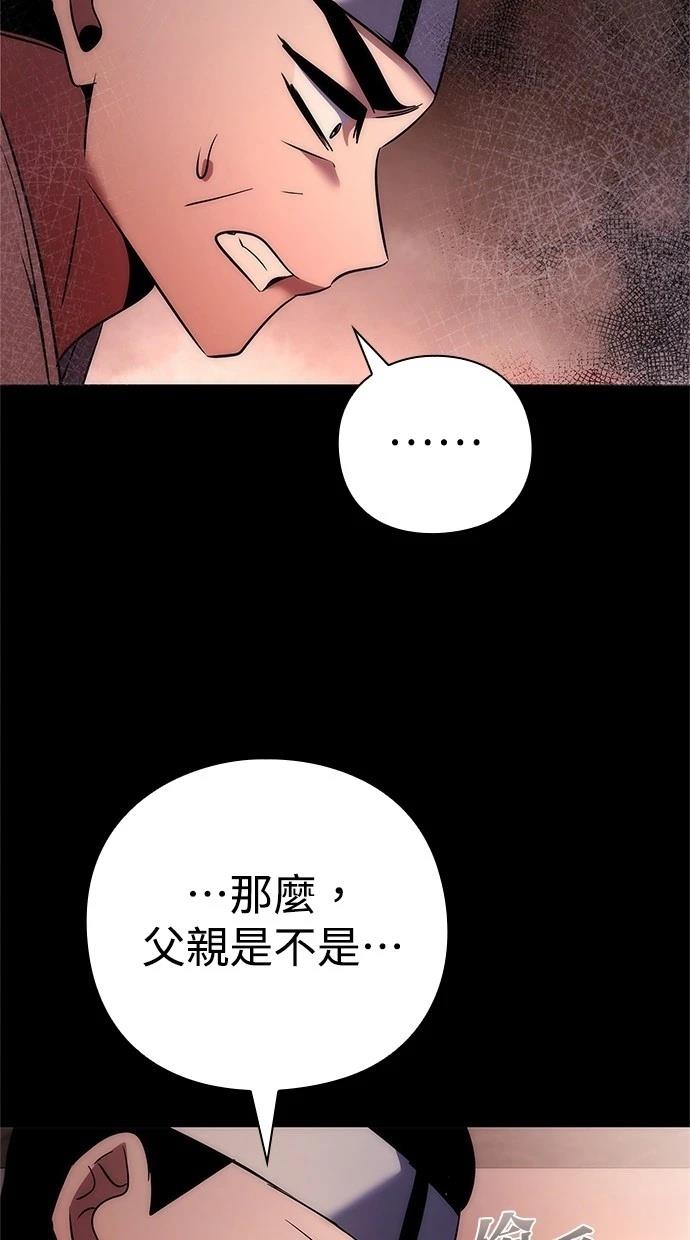 第78话95