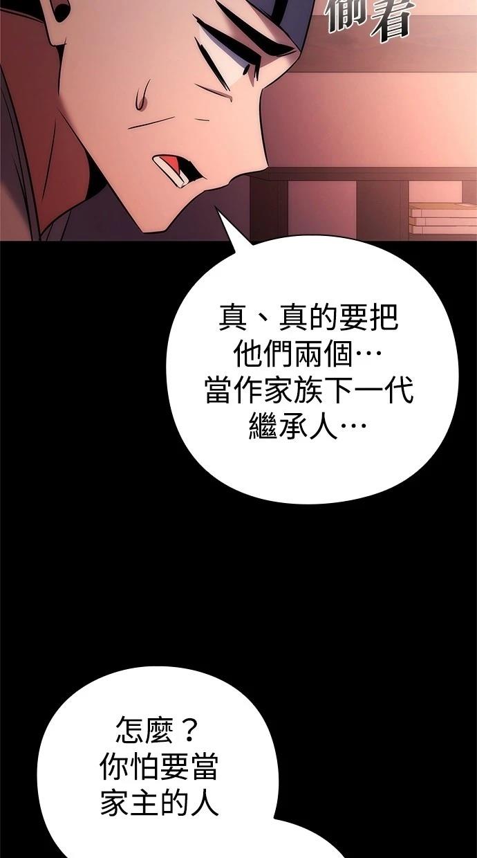 第78话96