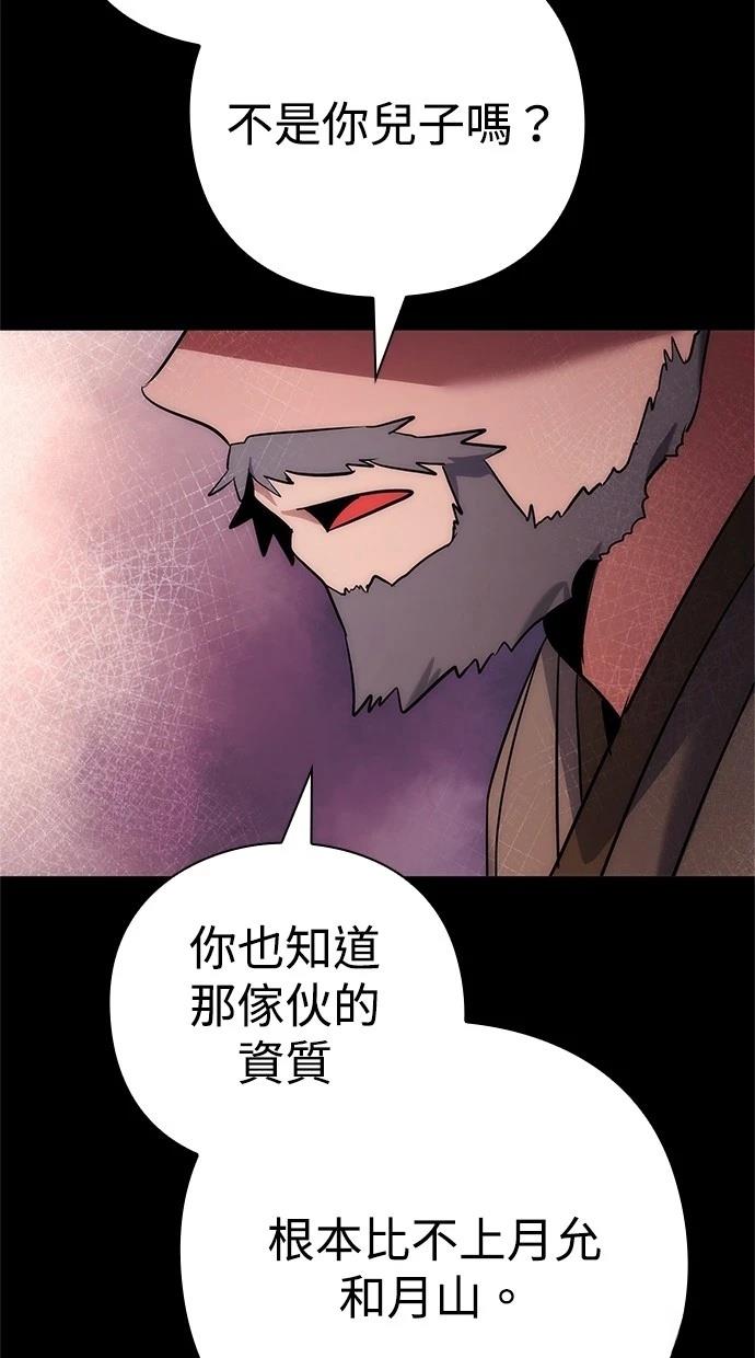 第78话97