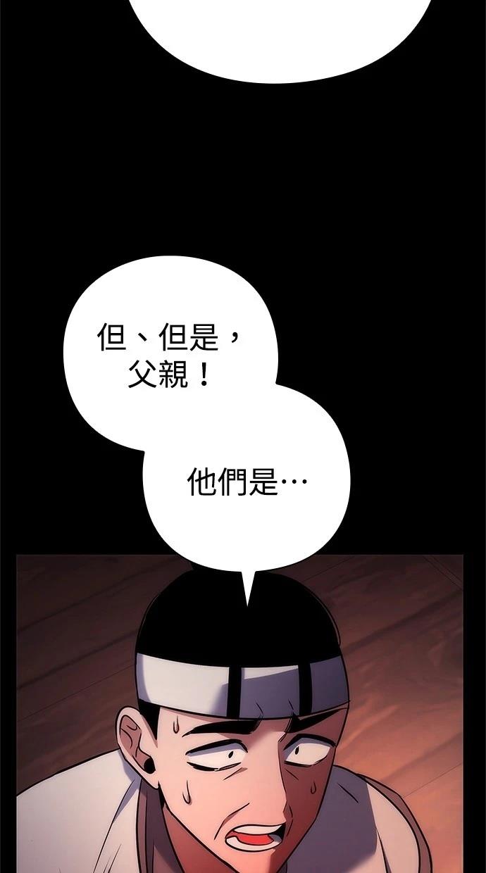 第78话98