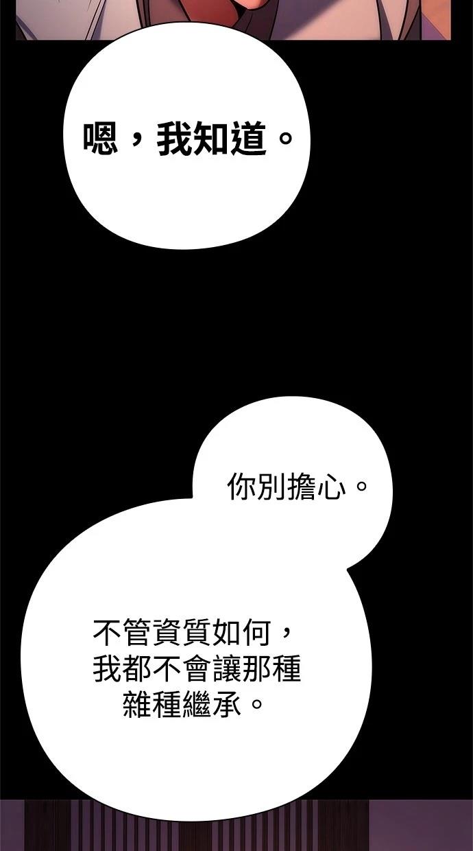 第78话99