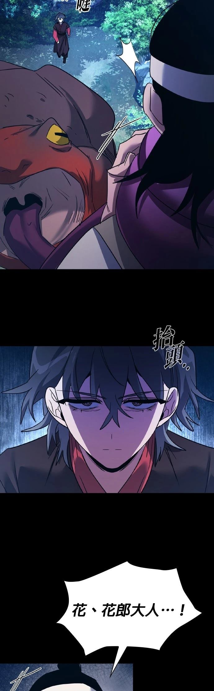 第112话10