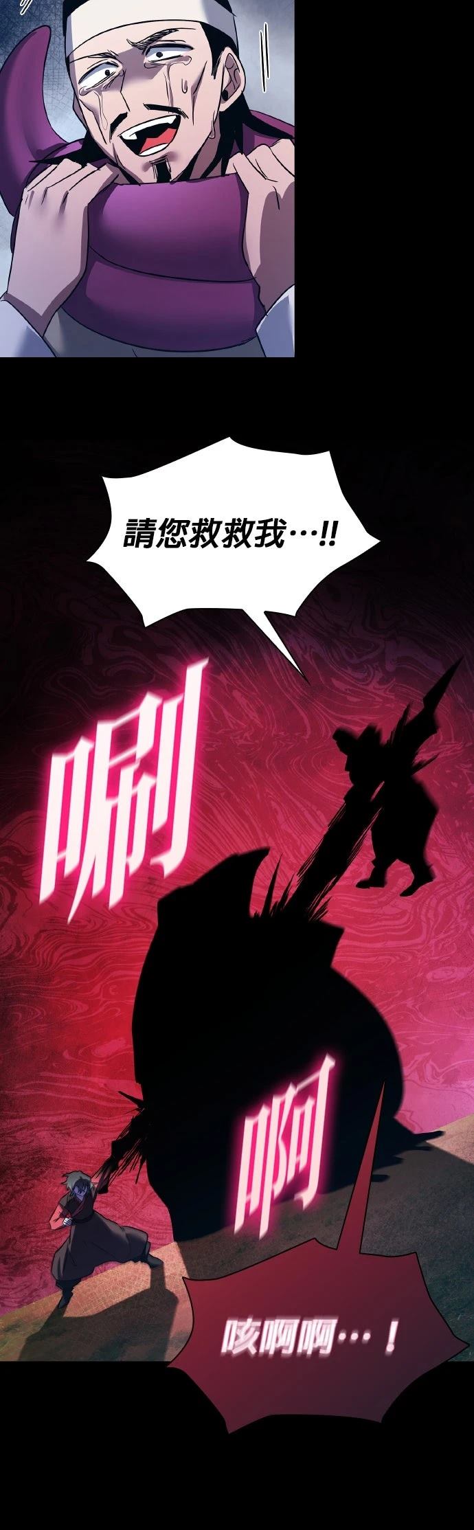 第112话11