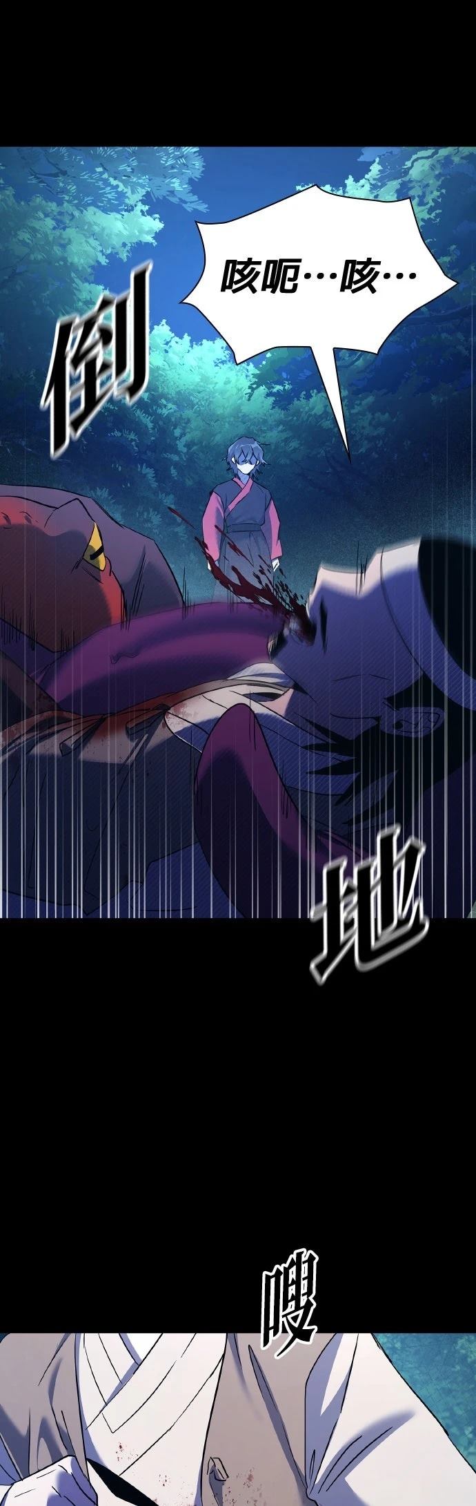第112话12