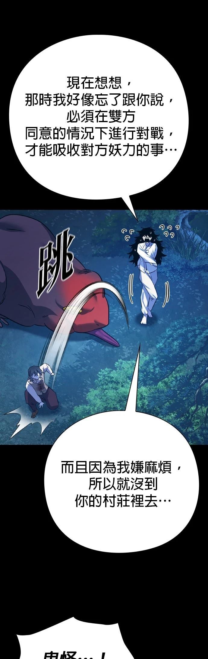 第112话15