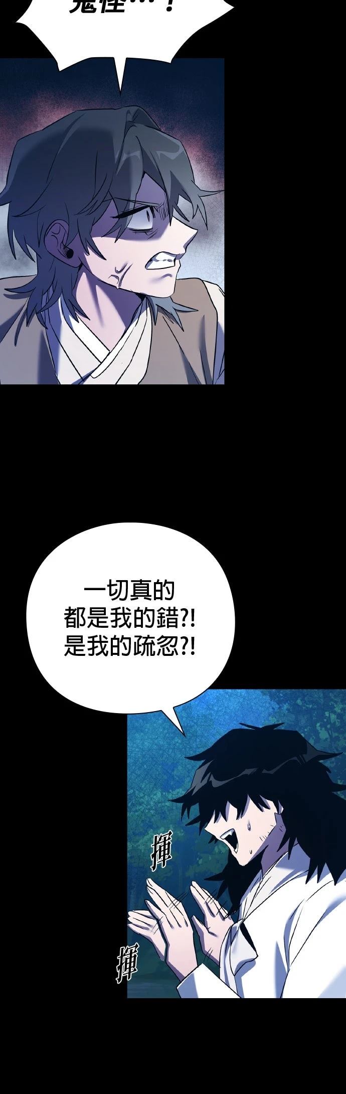 第112话16