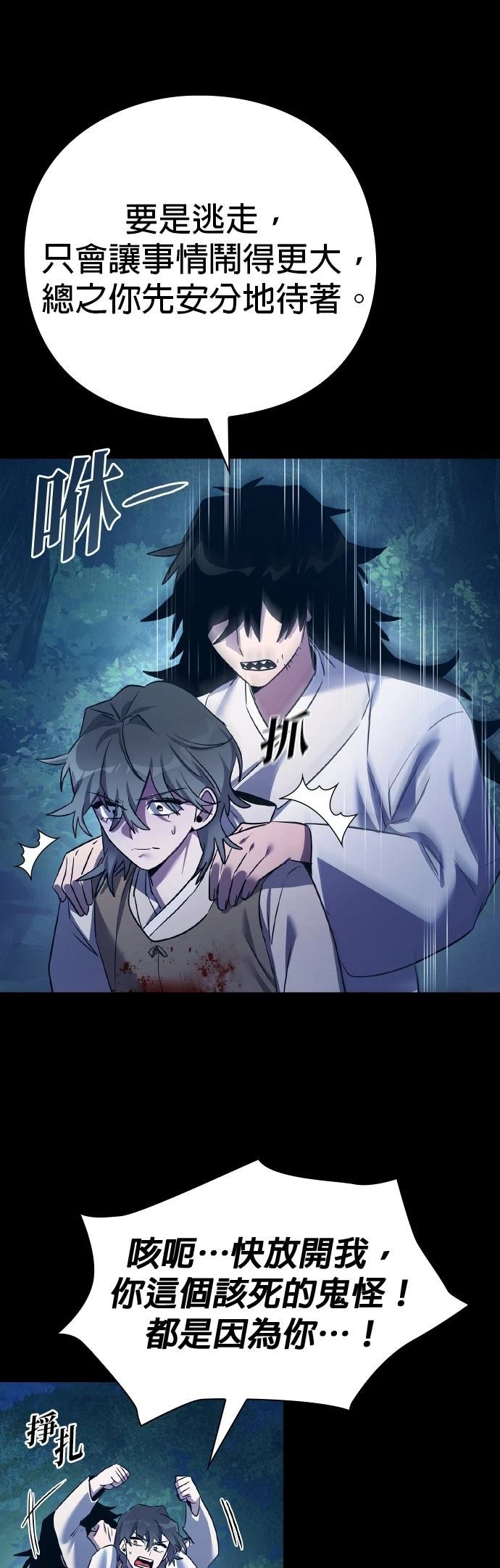 第112话18