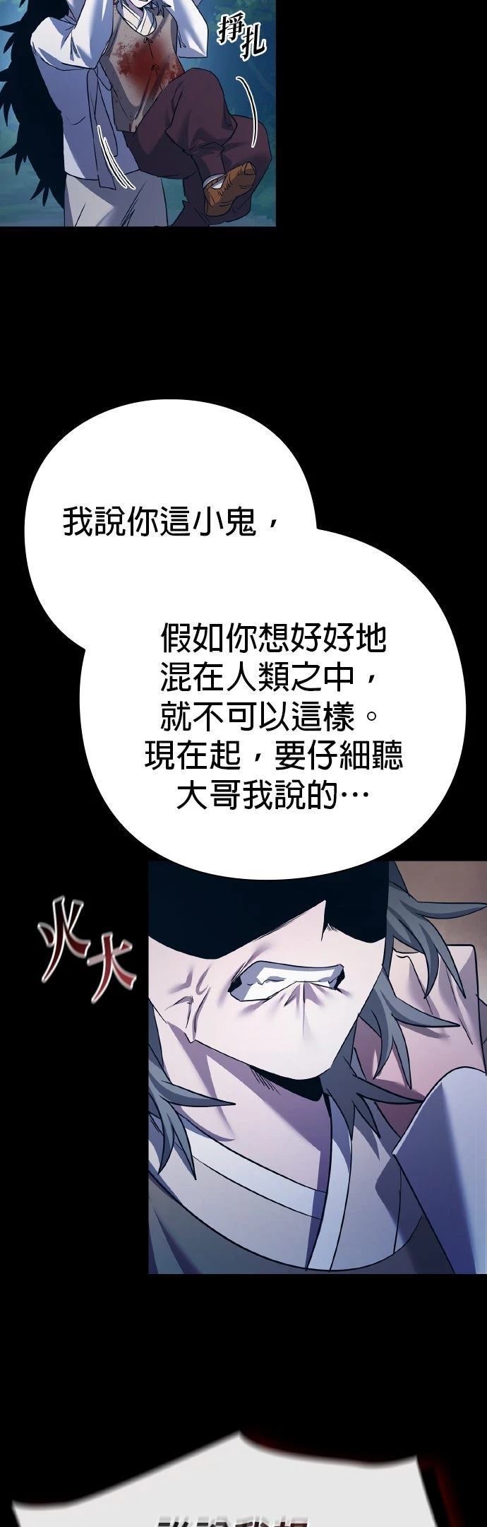 第112话19
