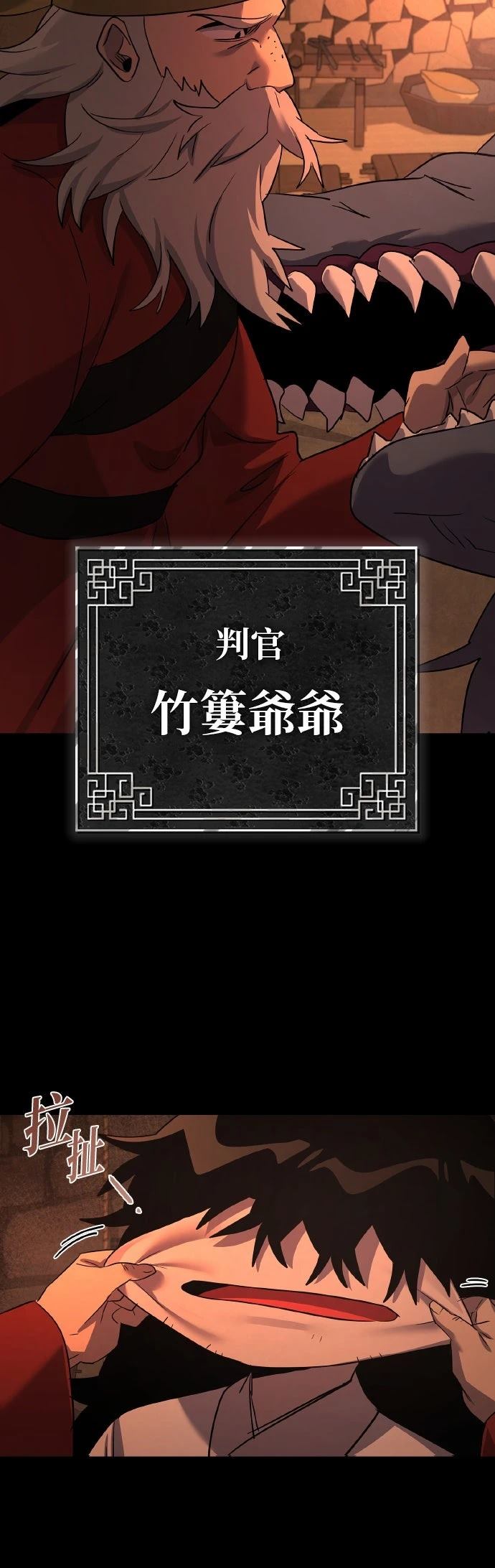 第112话2