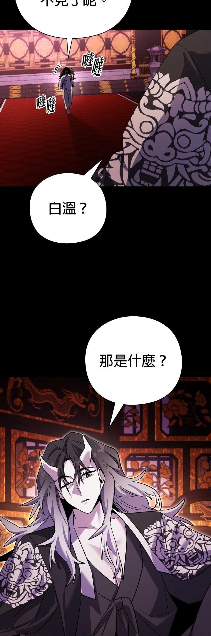 第112话26