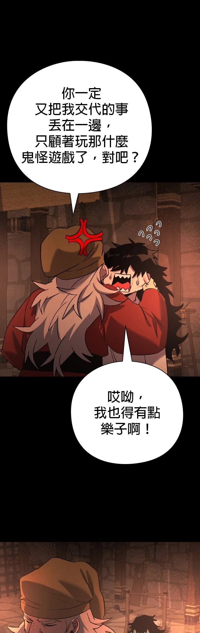 第112话3