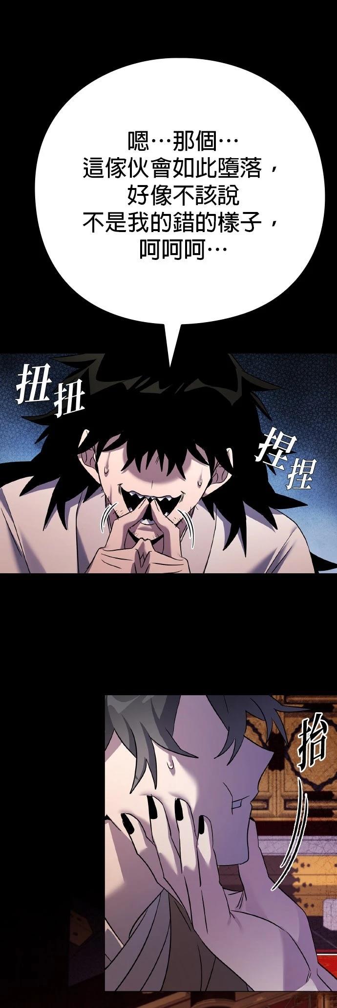 第112话30