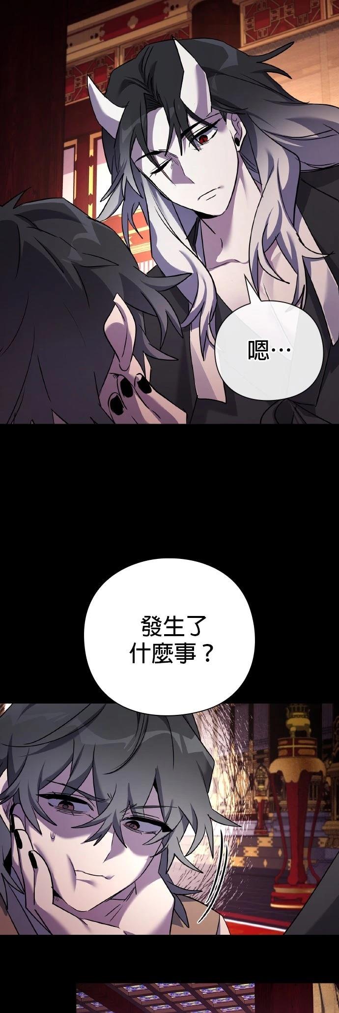 第112话31
