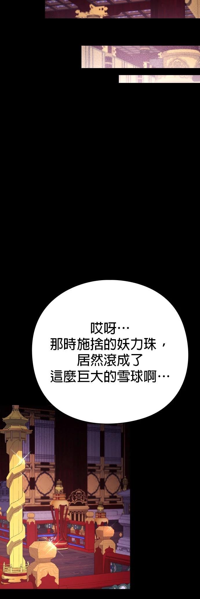 第112话32