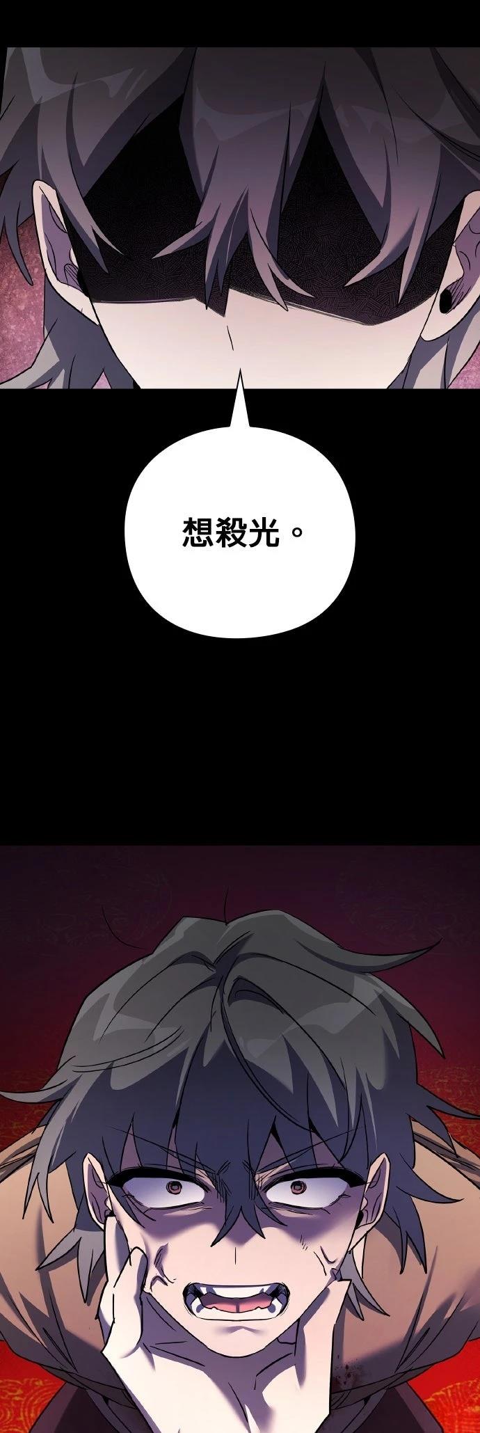 第112话34