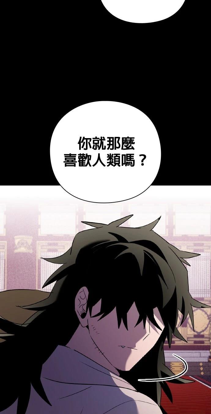 第112话39