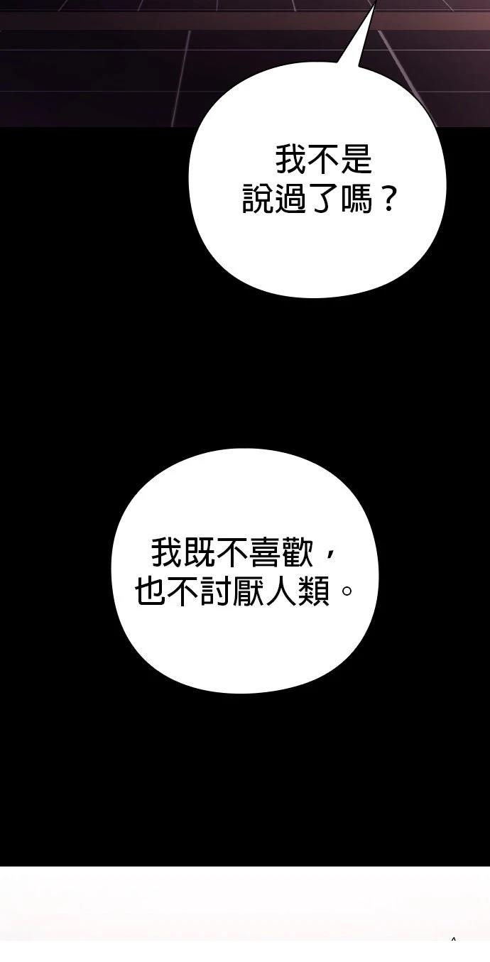 第112话41