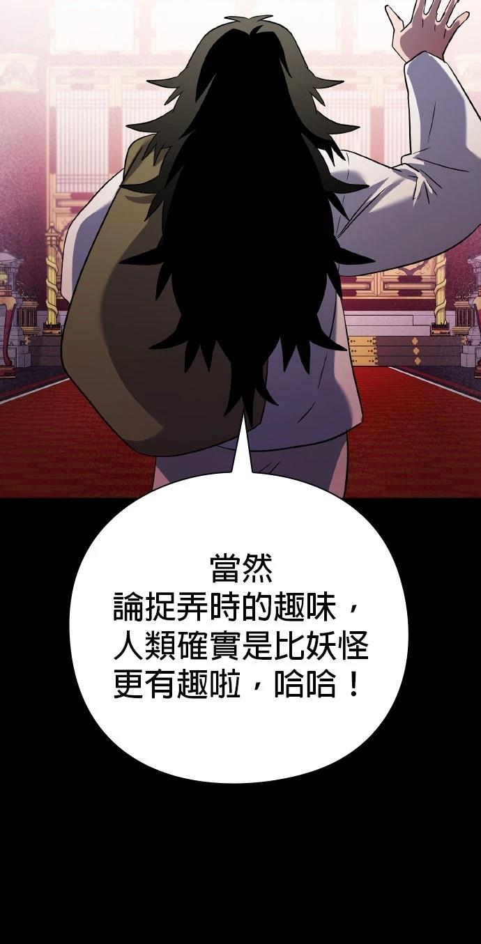 第112话42