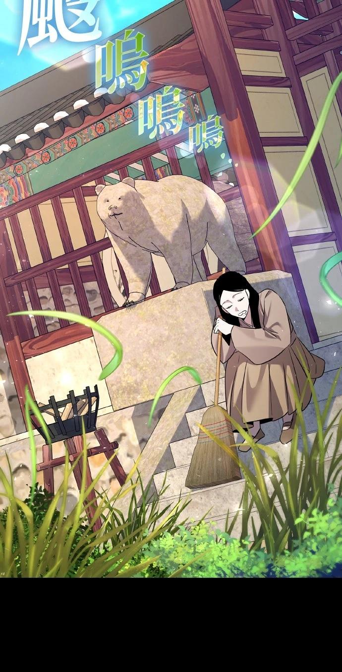 第112话44