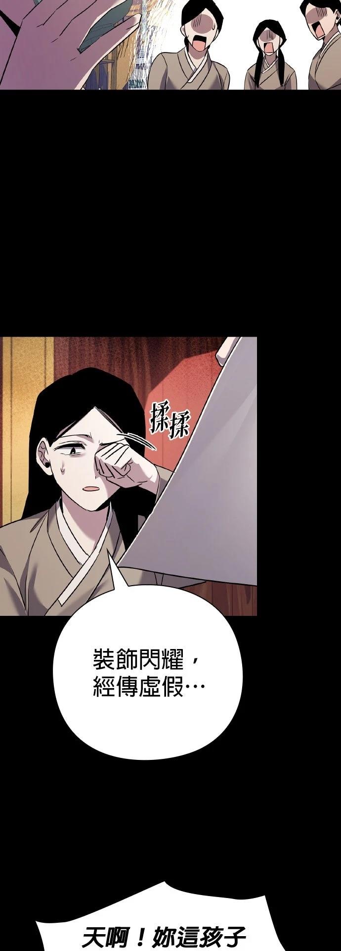 第112话49
