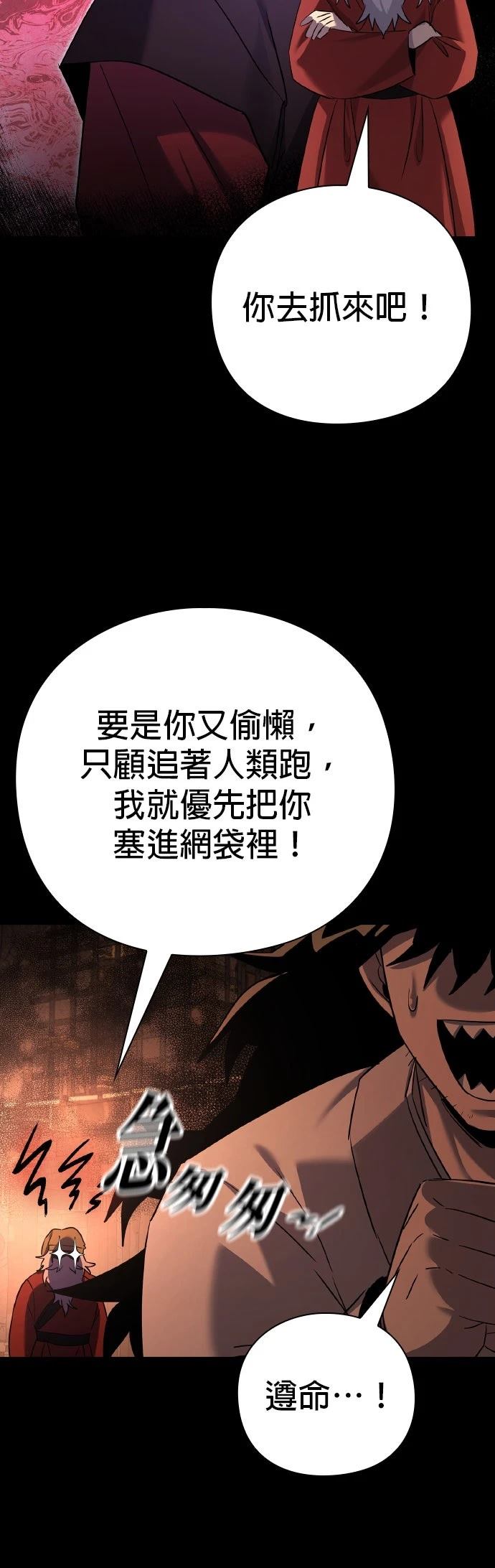 第112话5