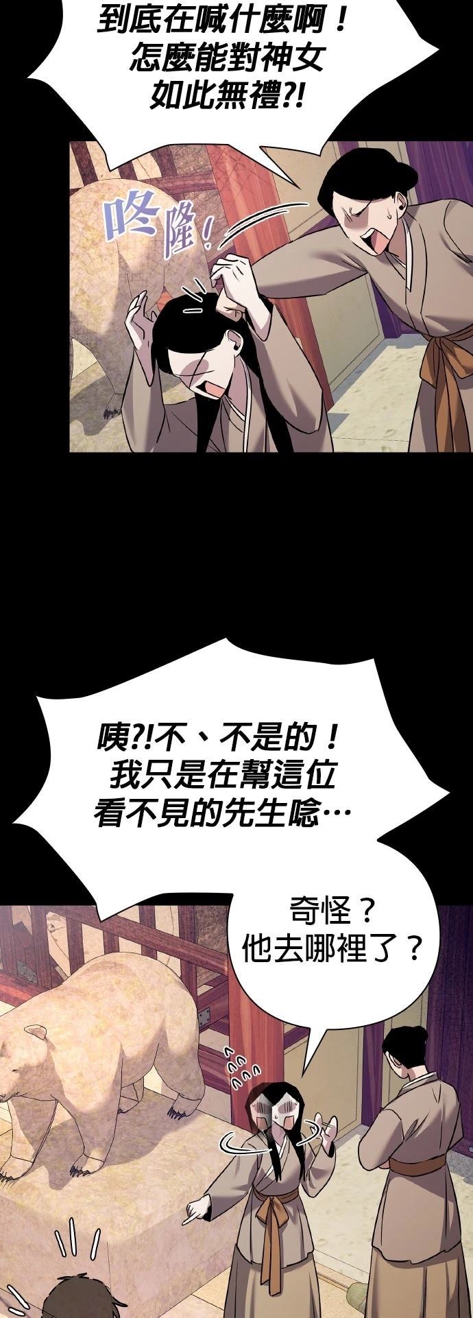 第112话50