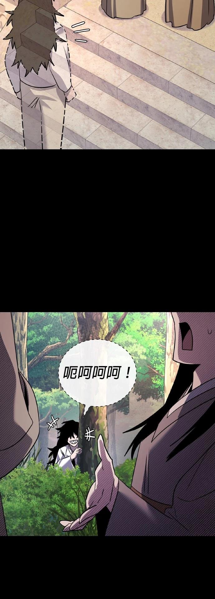 第112话51