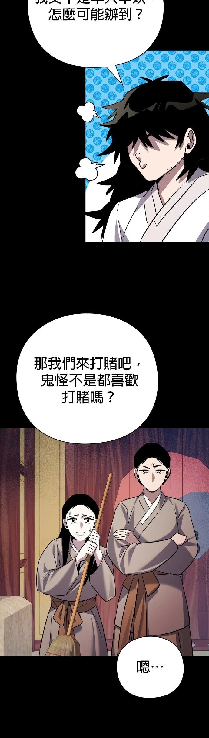 第112话57