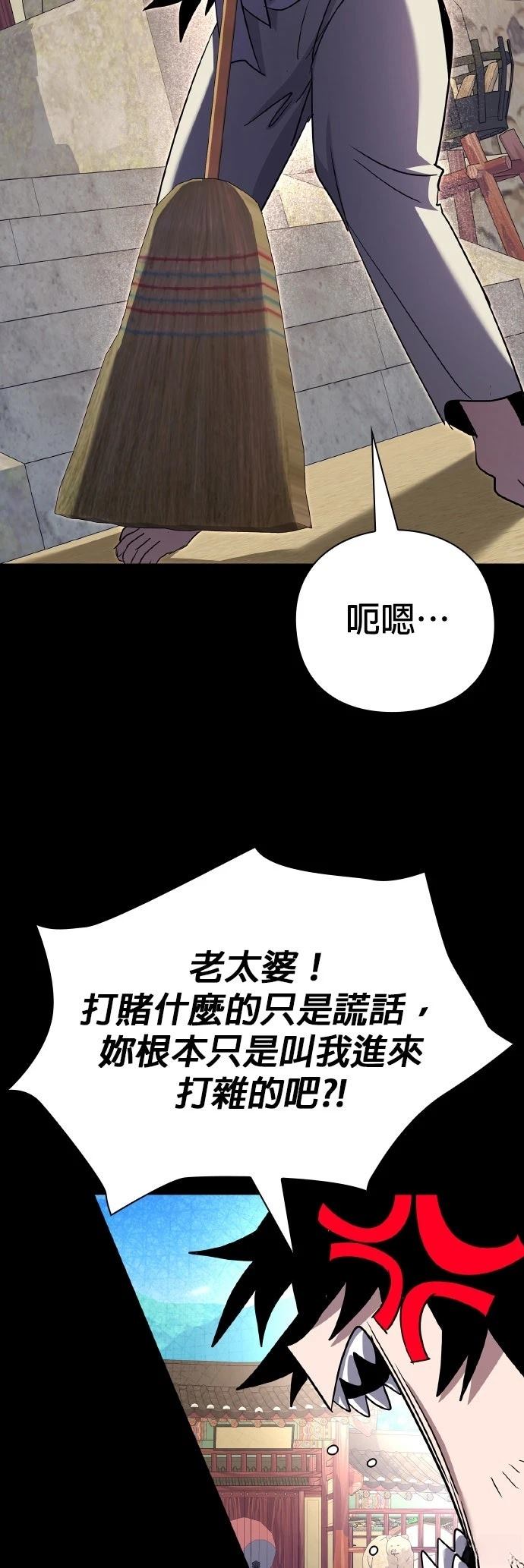 第112话60