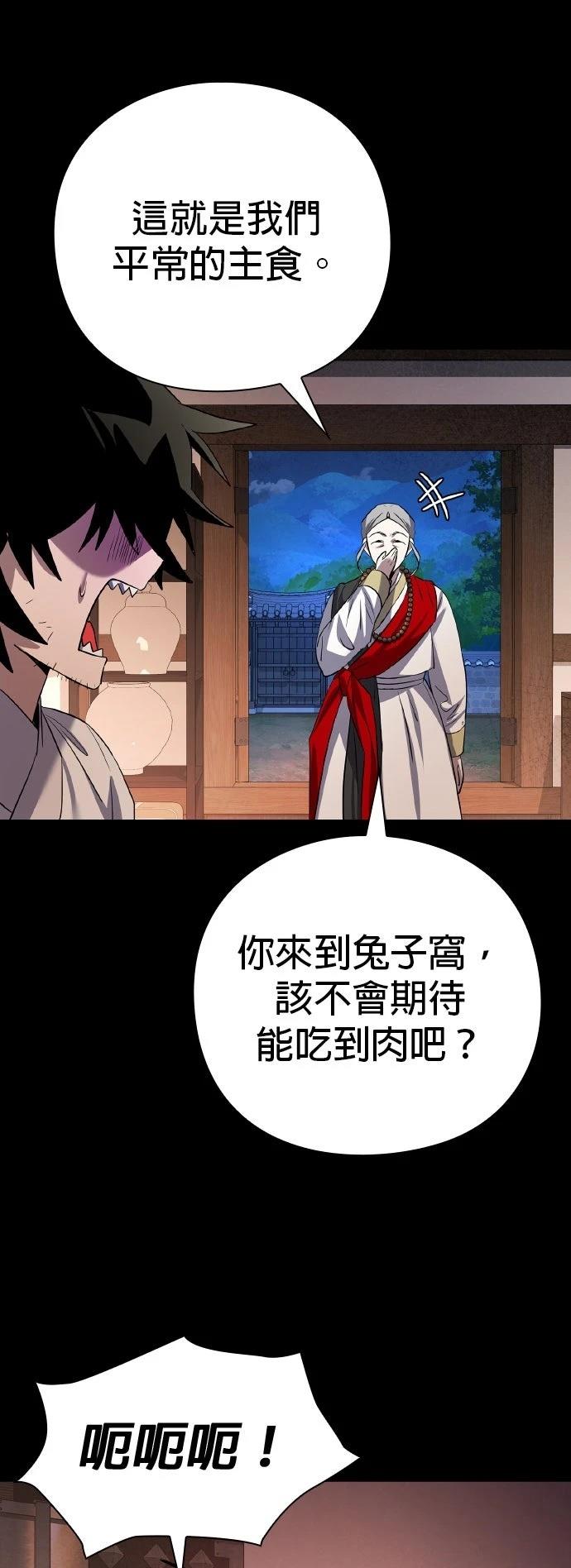第112话64