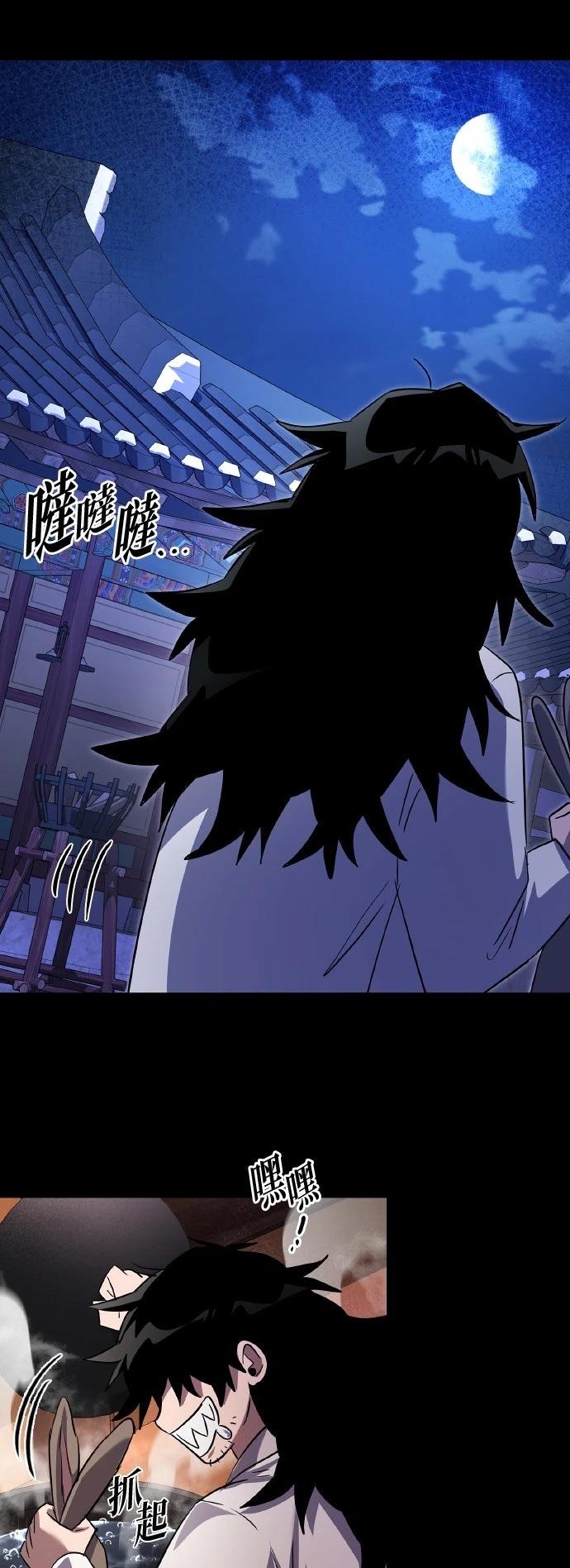 第112话66