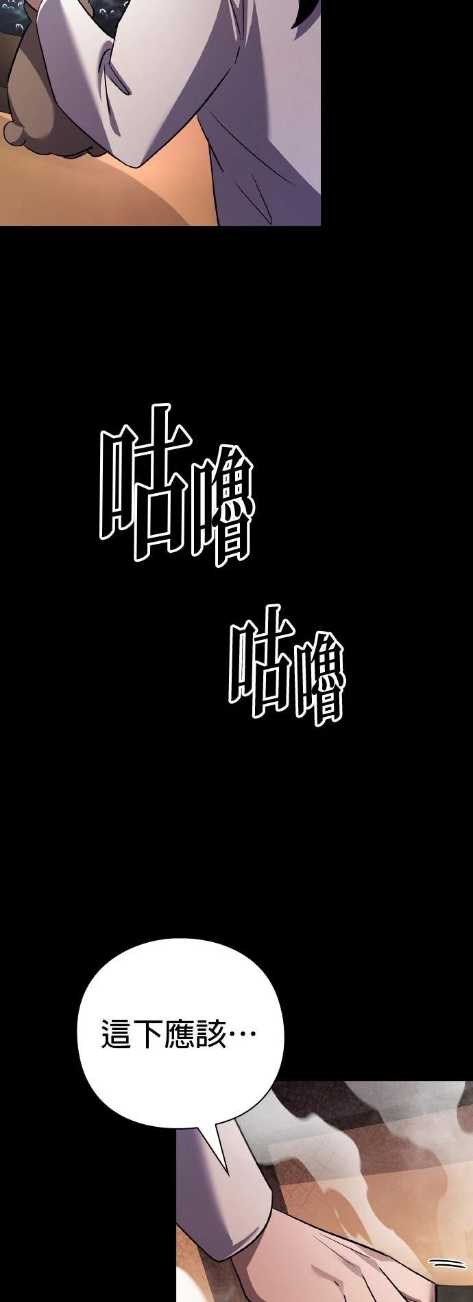 第112话67