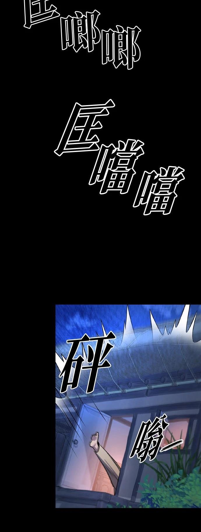 第112话71