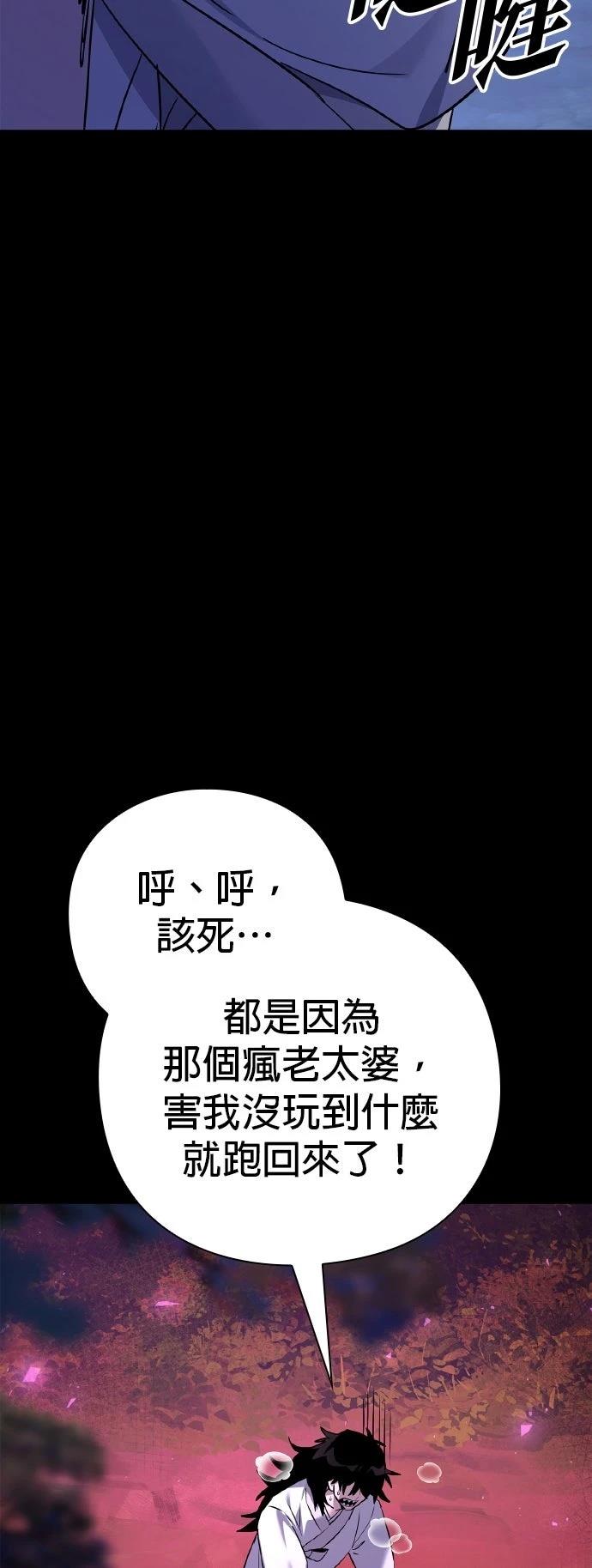 第112话73