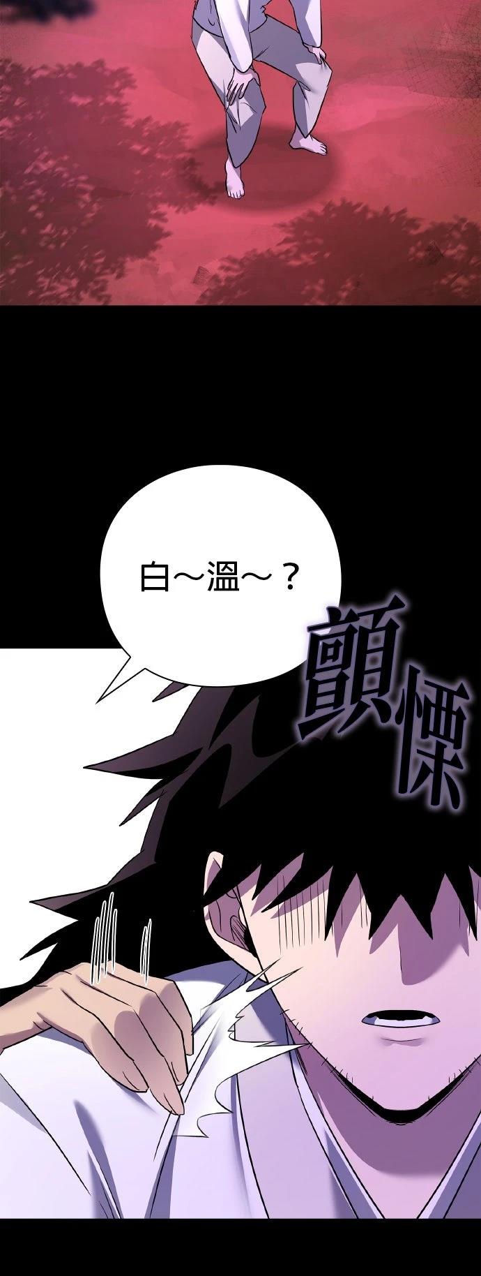 第112话74