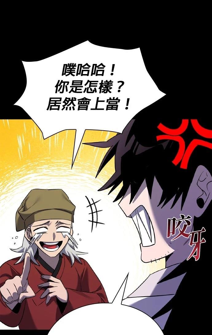 第112话76