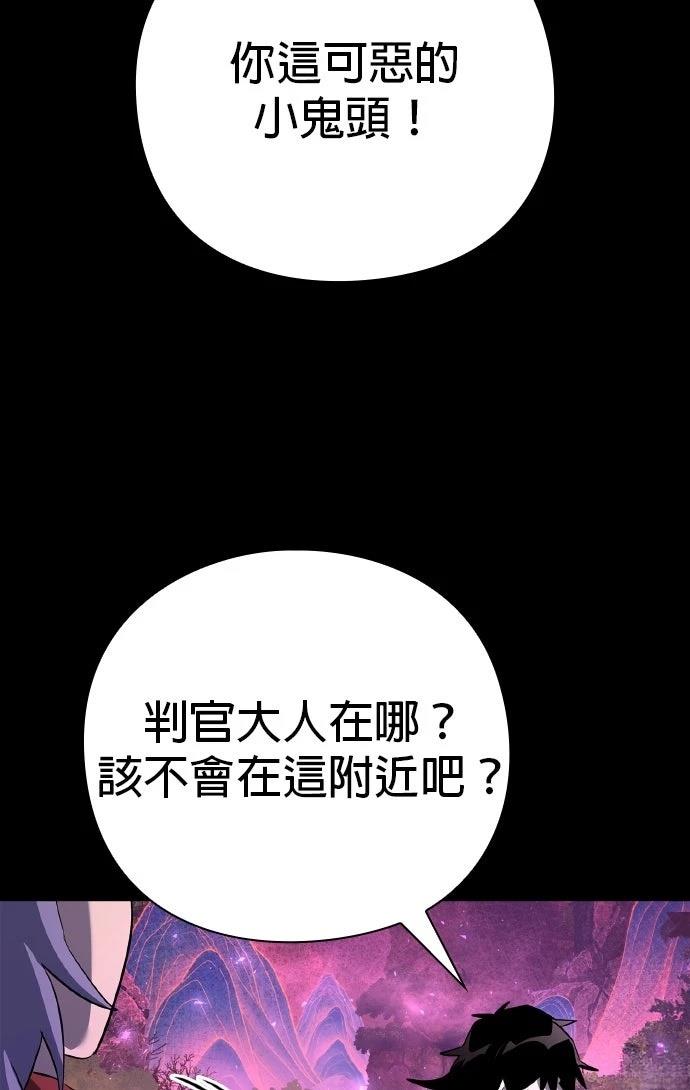 第112话77