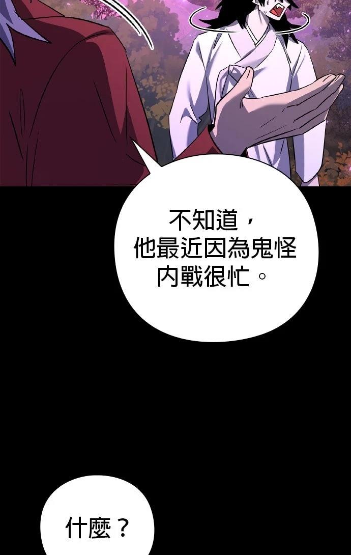 第112话78