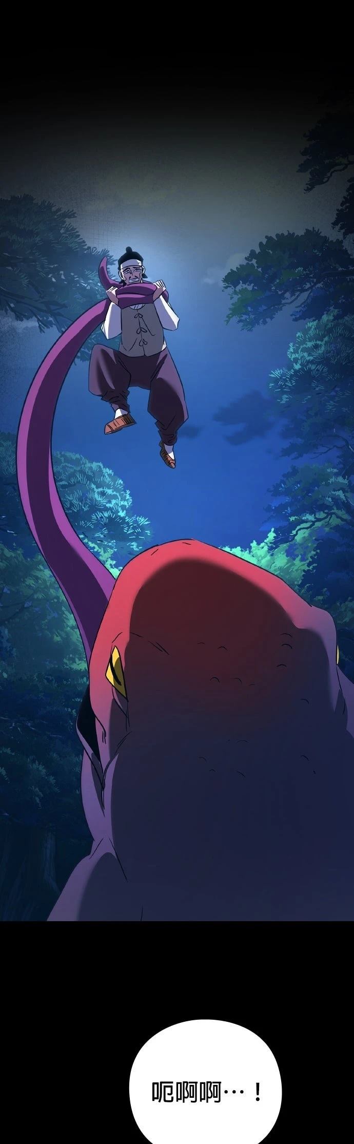 第112话8