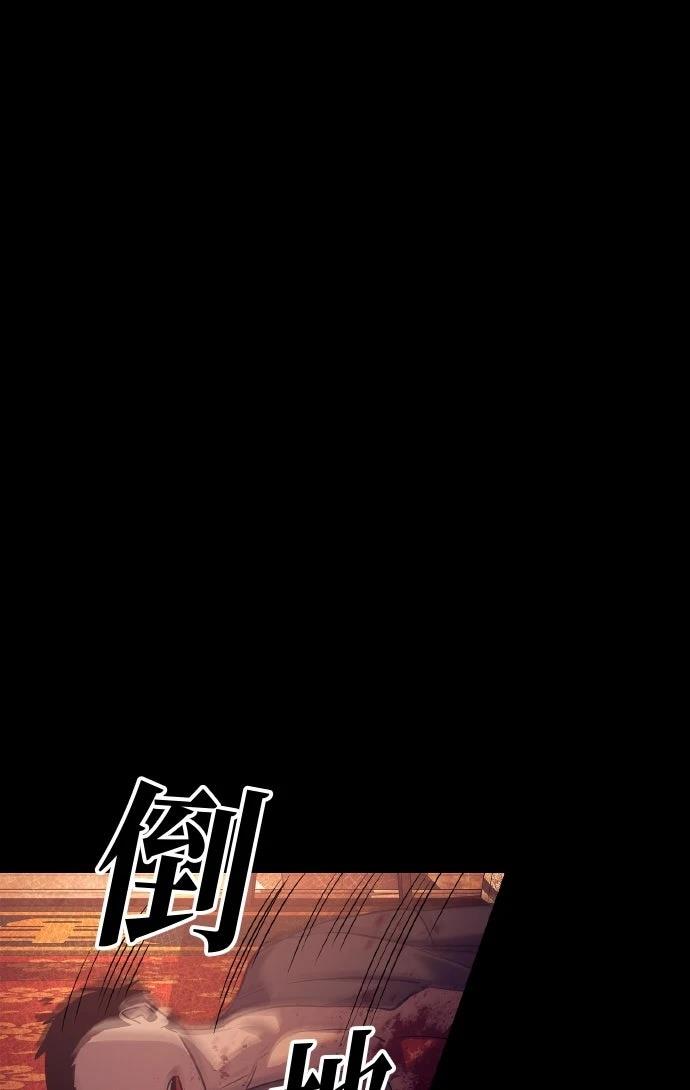 第112话81
