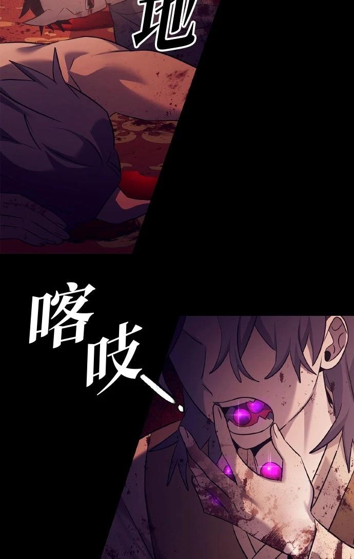 第112话82
