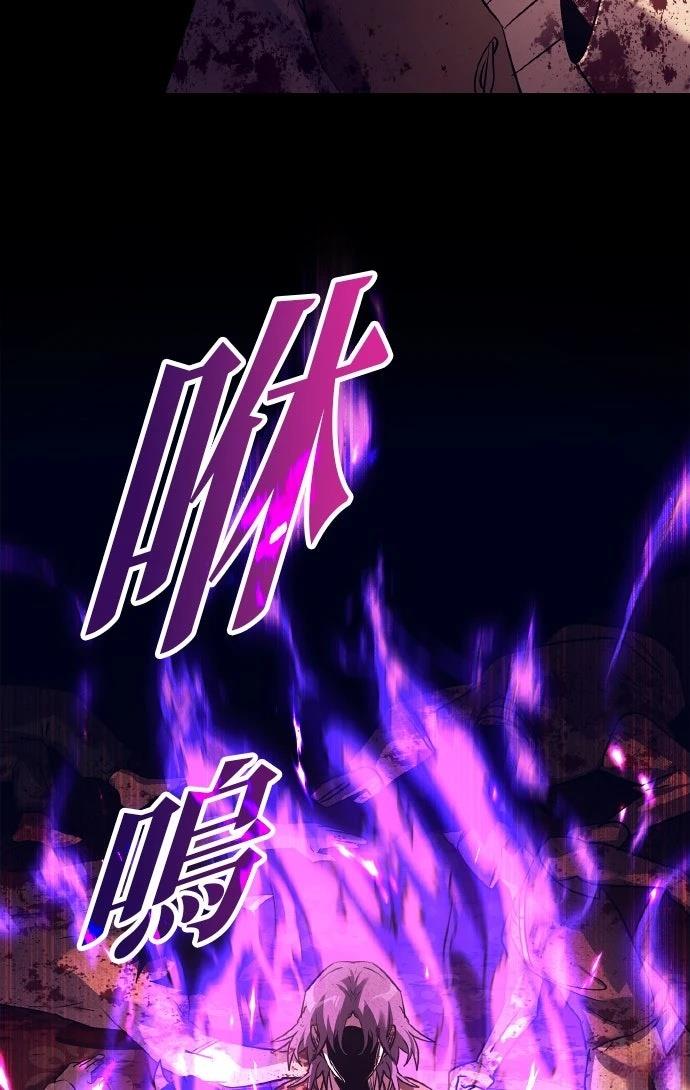 第112话83
