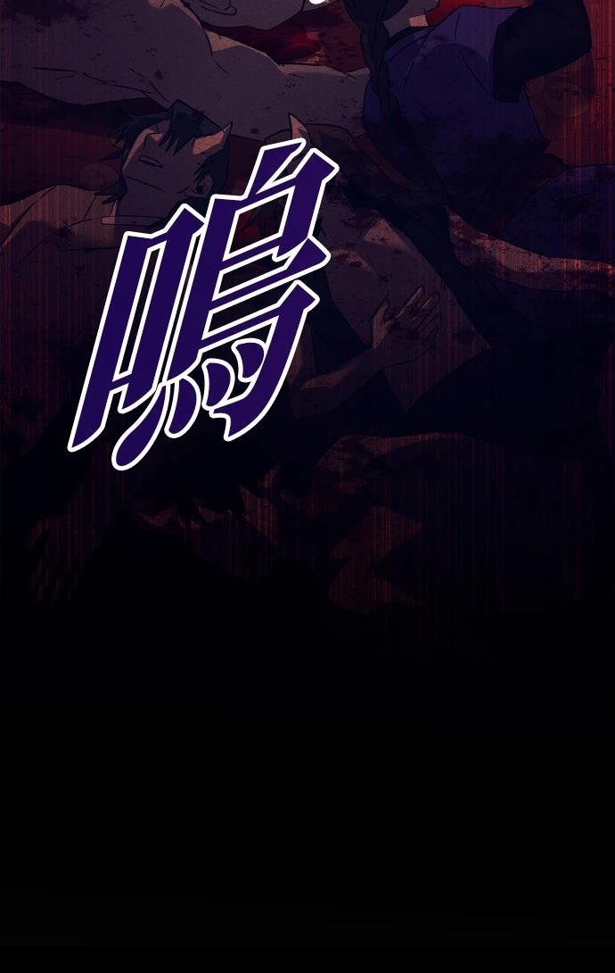 第112话85