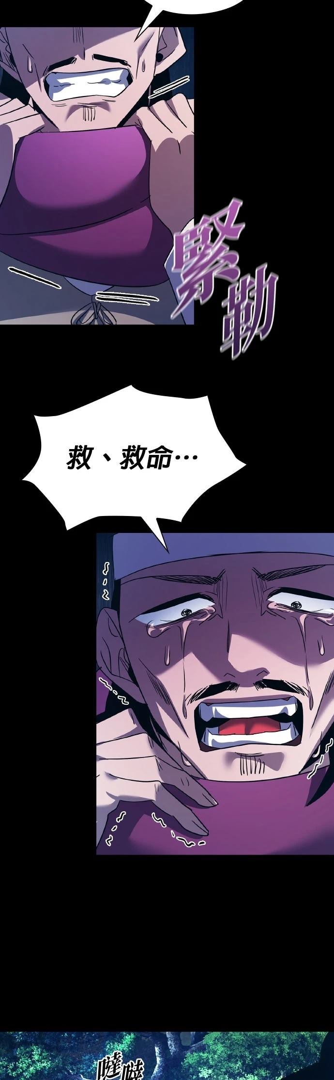 第112话9
