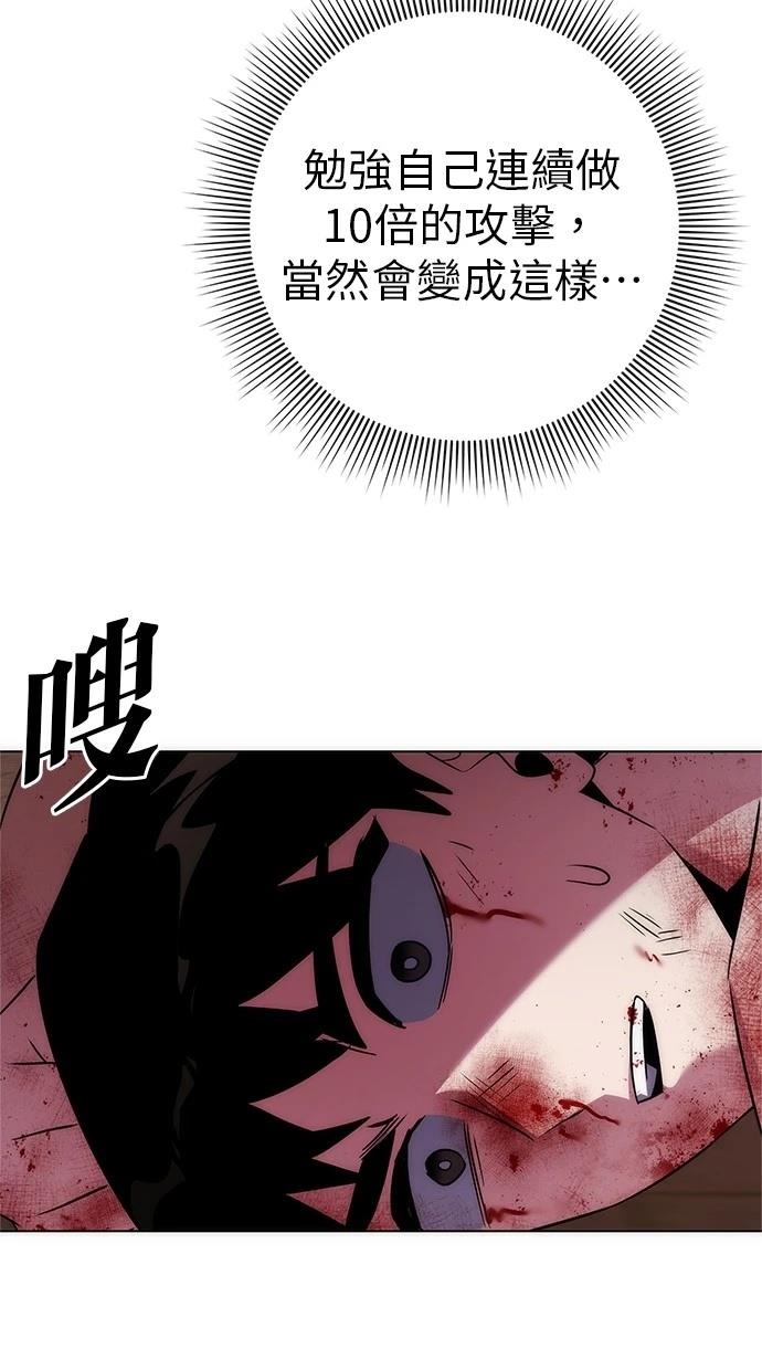 第76话10